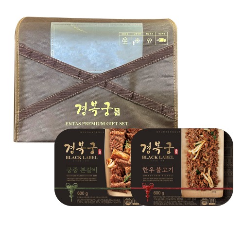 [경복궁 선물세트]궁중본갈비&amp;한우불고기 선물세트 2호 (1.2kg)